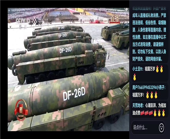 忻州车辆迷彩漆喷涂